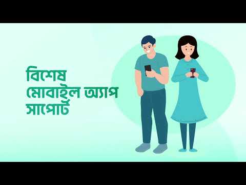 School Management Software