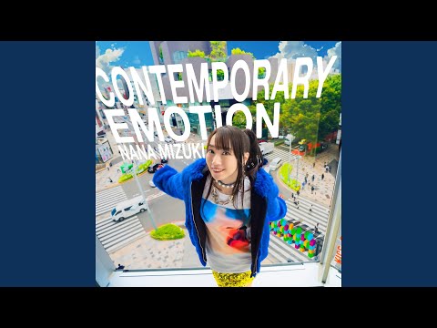 Video thumbnail for シャレード (Charade)