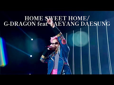 【和訳】 HOME SWEET HOME - G-DRAGON feat TAEYANG DAESUNG #bigbang #gdragon #taeyang #daesang #kpop