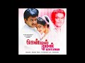 Gentleman Tamil Movie Songs Audio Jukebox Arjun Madhoo Shankar AR Rahman