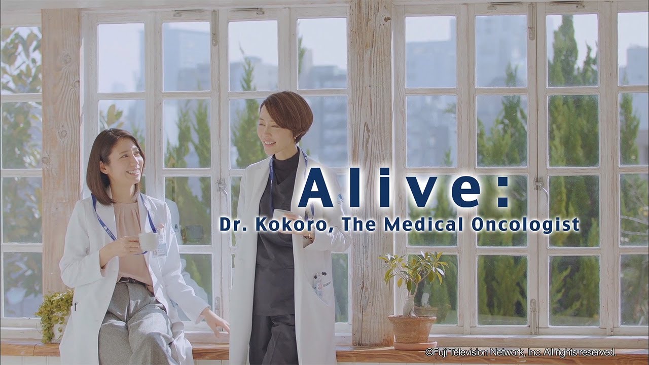 Alive: Dr. Kokoro, The Medical Oncologist　- English Trailer With Comments【Fuji TV Official】