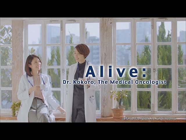 Alive: Dr. Kokoro, The Medical Oncologist　- English Trailer With Comments【Fuji TV Official】
