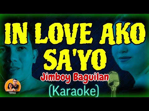 IN LOVE AKO SA'YO [Karaoke]- JIMBOY BAGUILAN | NYT LUMENDA 🎙🎶🎤