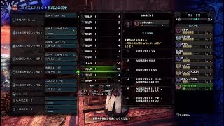 王ネロミェール　縛り討伐*
