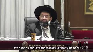 הרב אייל עמרמי, אמונה ובטחון - המתגבר על יצרו זוכה לקרבה ואהבת השם