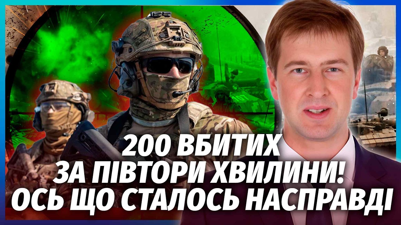 ⚡️Росіяни ПЕРЕБИЛИ ВСЮ КОЛОНУ ЗСУ! НОВА ТРАГЕДІЯ ПІСЛЯ СКАНДАЛУ СТЕРНЕНКА. 