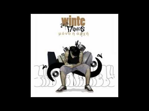 12os pithikos feat Bhtapeis-Den stamata