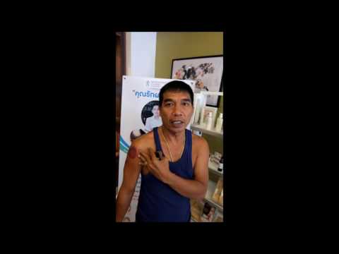 คลิกเพื่อดูคลิปวิดีโอ