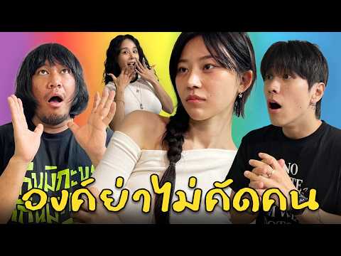 "โนซึลบี" อยู่ช่องอื่นเป็นร่างทรง อยู่ช่องพี่ฮงเป็นมิจจี้ | Oppa Tour