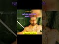 Dasavatharam Kannada Lyrics