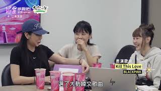 [實況] 炸裂吧！女孩 EP06