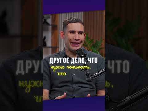 — Бывало такое, что ты просил чат GPT написать правовой документ и он писал лучше, чем ты?