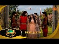 রূপমতী কেন ফিরতে চাইছে না রূপনগরে Roopamati 