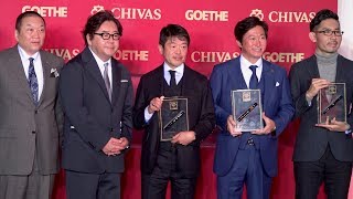 シーバスリーガル ゴールドシグネイチャー・アワード 2019 presented by GOTHE 授賞式