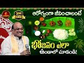 Nitya Jeevithamlo Vedantham Part 9 Garikapati Narasimha Rao Latest Speech Pravachanam 2020