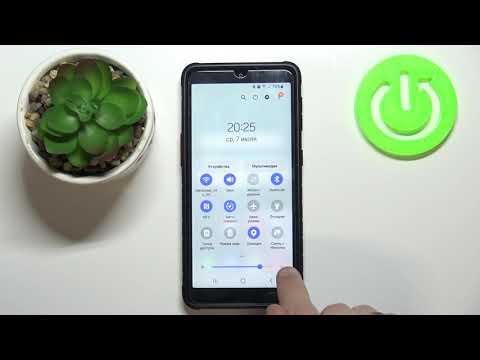 Яркость меняется вместе с освещением вокруг телефона Samsung Galaxy Xcover 5