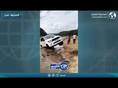 فزعه من نوع ثاني