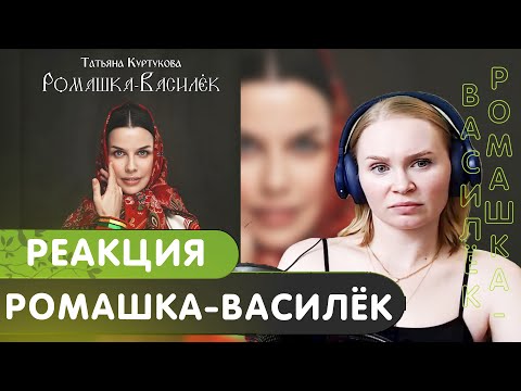 Детский танец ромашки. Танец под песню ромашка василек куртукова. Танец под песню ромашка василек куртукова. Танец под песню ромашка василек куртукова. Танец под песню ромашка василек куртукова.