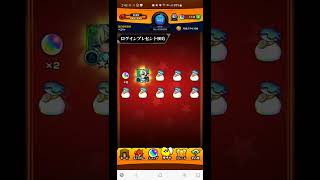 【モンスト】ログインプレゼントBIGを引くだけ【#shorts】