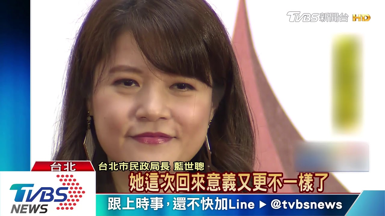 大學姐回來了！　林筱淇北市府宣傳台中花博