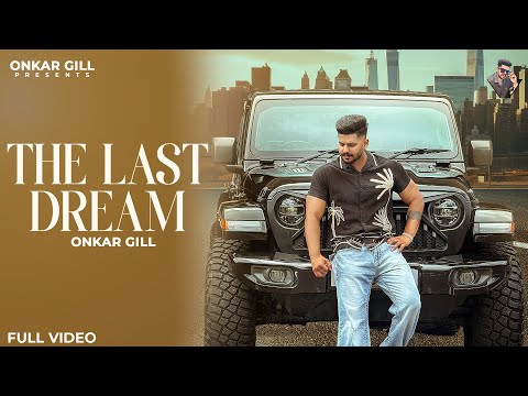 The Last Dream (Official Audio)Onkar Gill | Beat Rangerz | Latest new punjabi song 2025