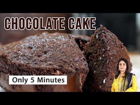 🍫⏱️ Chocolate Cake in Just 5 Minutes – Quick, Easy & Super Yummy! 🎂🔥 Chef Rida Aftab