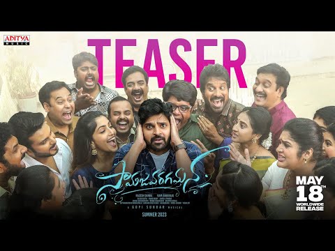 Samajavaragamana Teaser | Sree Vishnu, Reba John | Ram Abbaraju | Gopi Sundar — Samajavaragamana