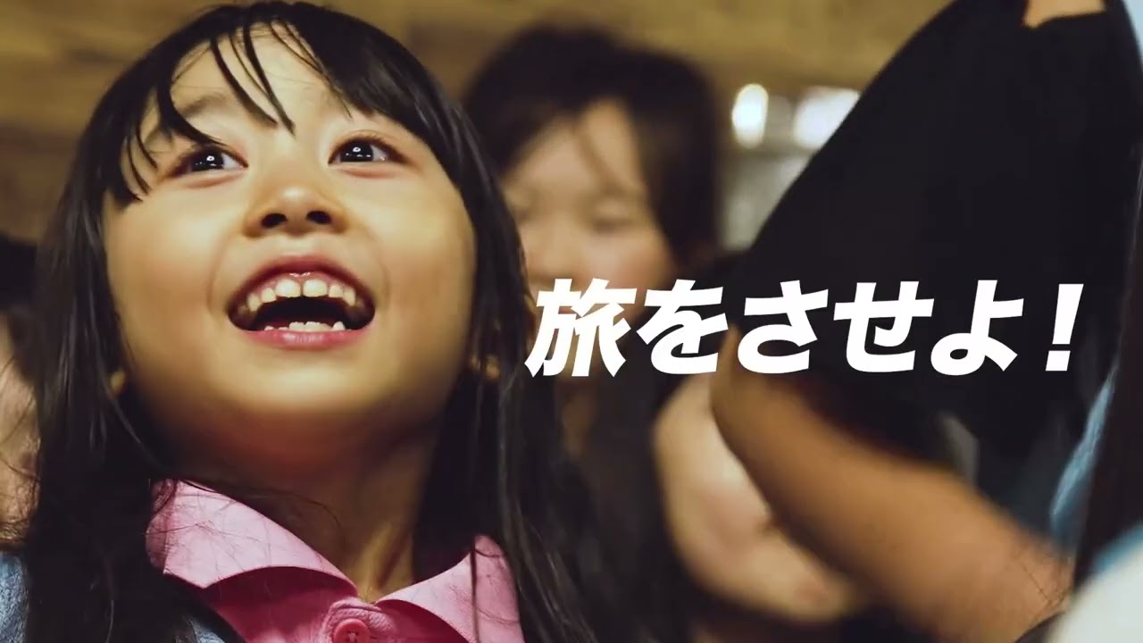 花まる学習会「可愛い子には旅をさせよ」編