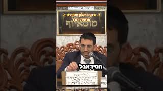 ✨️⭐️הרב אלון עטיה⭐️✨️ #יתרו #פרשת_השבוע #מוסאיוף @musayof-live (בית הכנסת מוסאיוף - ערוץ חדש) - התמונה מוצגת ישירות מתוך אתר האינטרנט יוטיוב. זכויות היוצרים בתמונה שייכות ליוצרה. קישור קרדיט למקור התוכן נמצא בתוך דף הסרטון