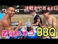 【水泳】決戦まであと6日!最後のオフBBQ