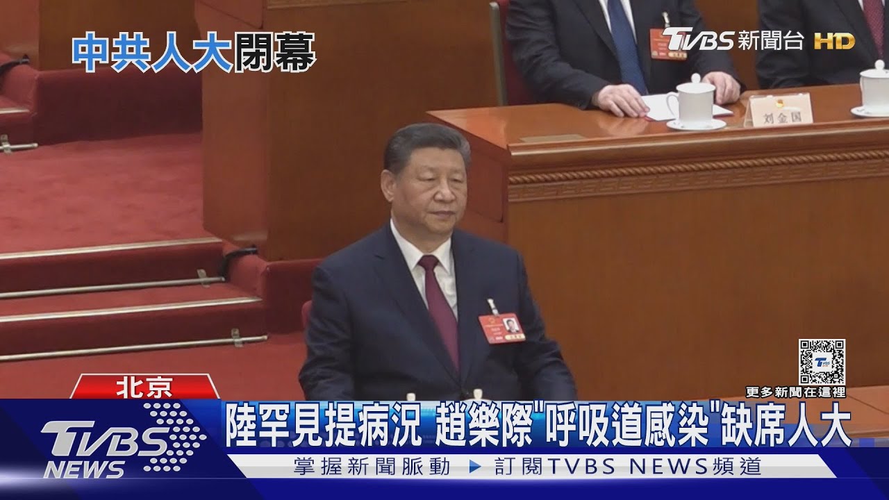 習近平兩會期間未談台海 港媒:恐與川普談大交易