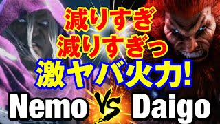 スト6　ネモ（ベガ）vs ウメハラ（豪鬼） 減りすぎ減りすぎっ 激ヤバ火力！　Nemo(M.BISON) vs Naooonn(AKUMA) SF6
