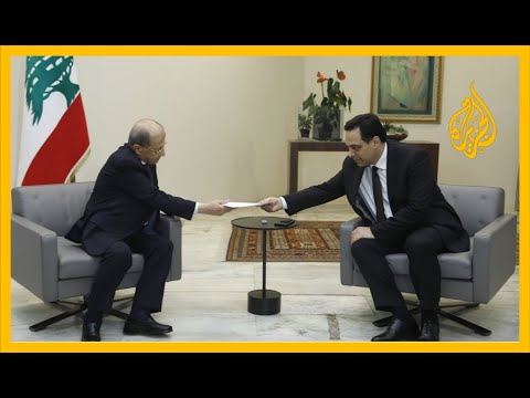 🇱🇧 بعد استقالة حكومة دياب عقب انفجار المرفأ.. أي حكومة ستكون قادرة على تحقيق طموح اللبنانيين؟