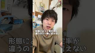 今月から介護職員の給料が上がります!!#shorts