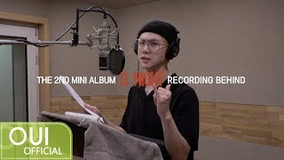 김동한(KIM DONG HAN) - 'D-NIGHT' RECORDING BEHIND