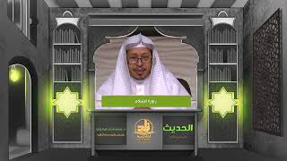 صورة « راوية الإسلام » - الأستاذ الدكتور. عيسى بن محمد المسملي.