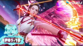 Download lagu ENGSUB【Supreme Lord of Galaxy 】EP1-10FULL | Lance Saint's Ruse | Xianxia Animation | YOUKU ANIMATION mp3 Download lagu ENGSUB【Supreme Lord of Galaxy 】EP1-10FULL | Lance Saint's Ruse | Xianxia Animation | YOUKU ANIMATION mp3