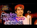 Pita Matha Shodur Bhai Alai Ashe Alia Nai Zubeengarg S12 Zubeengarg