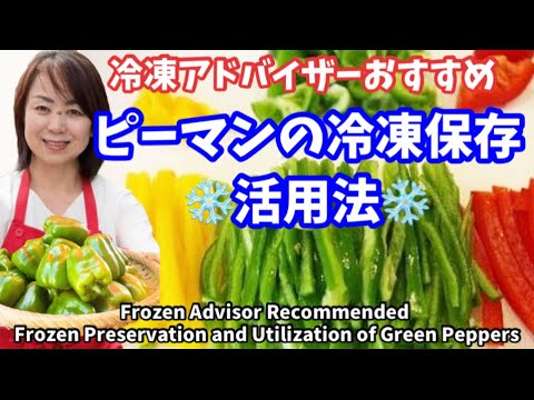 さくらんぼを冷凍できますか?冷凍できる場合、どのようにすればよいですか? トピックス