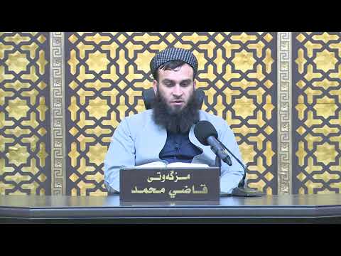 وانەی سێسەد و پەنجا و سێیەم
