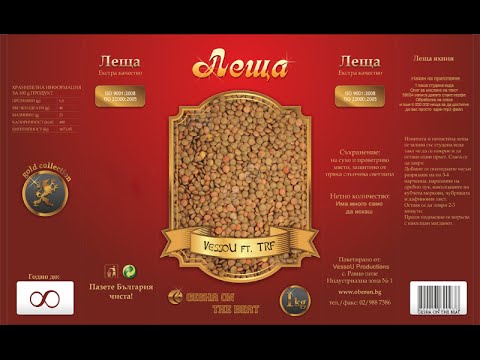 VessoU ft. TRF - Леща (Official Release)