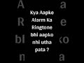 Funny Alarm Ringtone Honey Singh