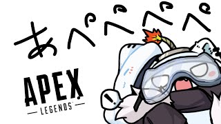 くそねみえーぺっくす