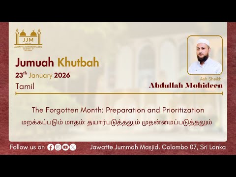 The Forgotten Month: Preparation and Prioritization
