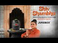 Shiv Shambhu Jukebox Abhilipsa Panda Bhakti Songs New Devotional Songs 2023
