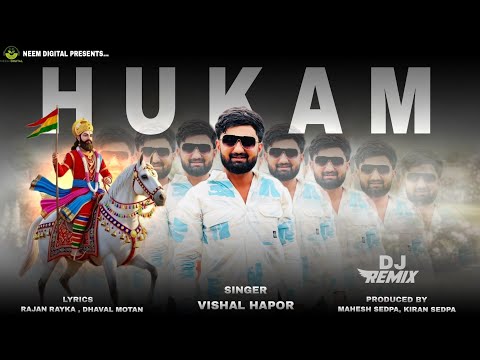 Hukam - Vishal Hapore - Ramapir Song 2025 - Ramdevpir Song -હુકમ -Gujarati Song 2025 -DJ Remix Song