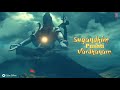 Mahamrityunjaya Mantra Whatsapp Status Shekhar Ravjiani Bhushan Kumar T Series