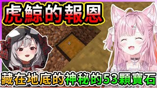 Hololive 六期生| 沙花叉克蘿耶- Hololive烤肉架協會