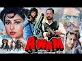 Awam अवाम Hindi Comedy Full Movie Nana Patekar Poonam Dhillon Raj Babbar Rajesh Khanna