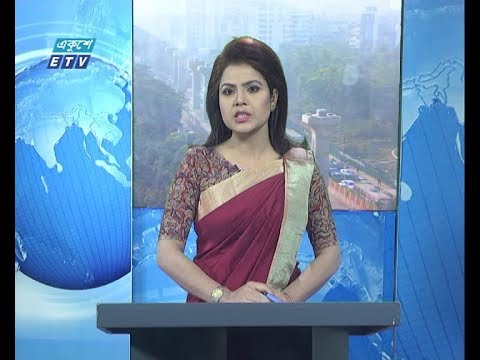09 Am News || সকাল ০৯ টার সংবাদ || 10 January 2020 || ETV News